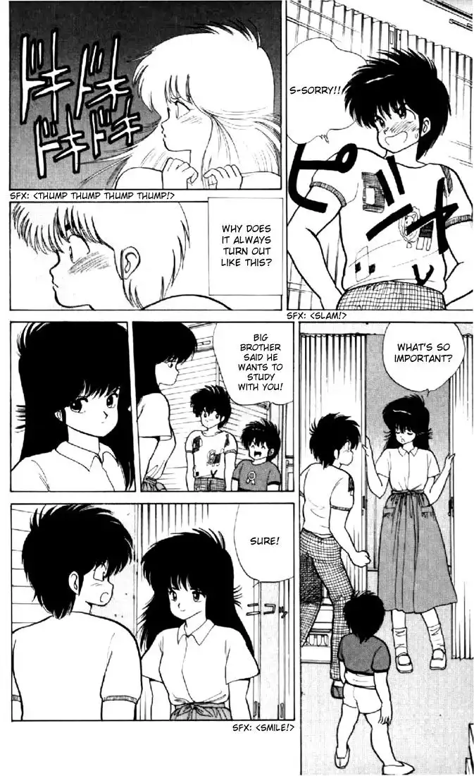 Kimagure Orange Road Chapter 75 11